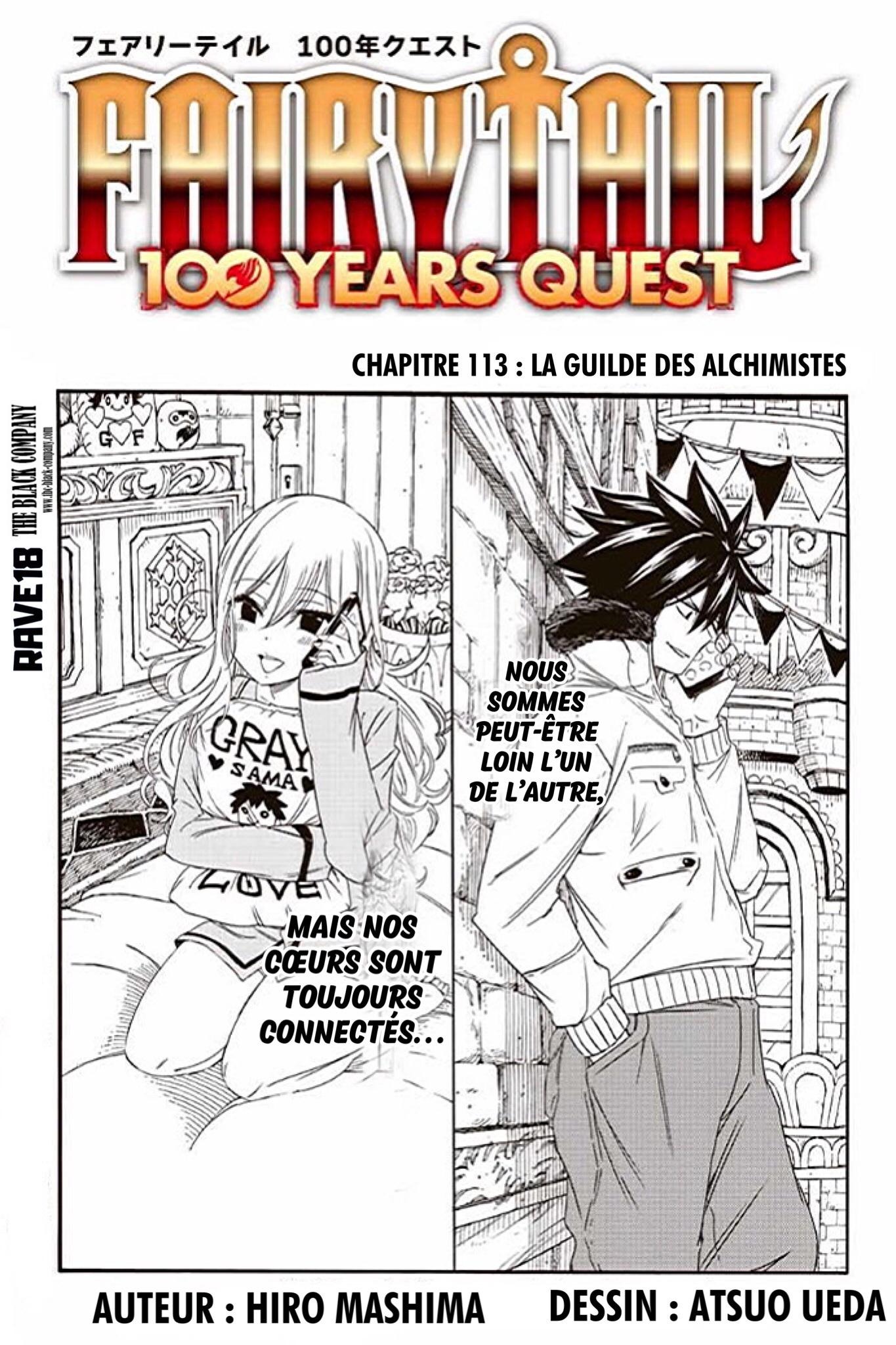 Fairy Tail 100 Years Quest: Chapter 113 - Page 1